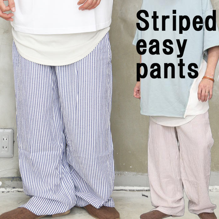 楽天市場】ストライプ柄ワイドパンツ メンズ [M便 1/1] ワイドパンツ