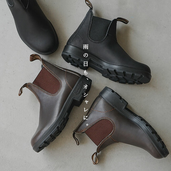 楽天市場】[500050/510089]Blundstone(ブランドストーン) 500 Series