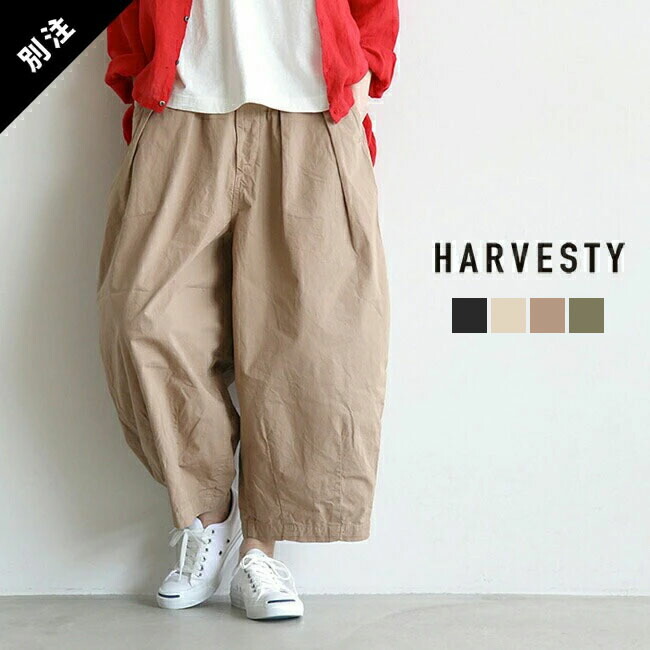 楽天市場】[A11905]HARVESTY(ハーベスティ) 別注 クロップドサーカス