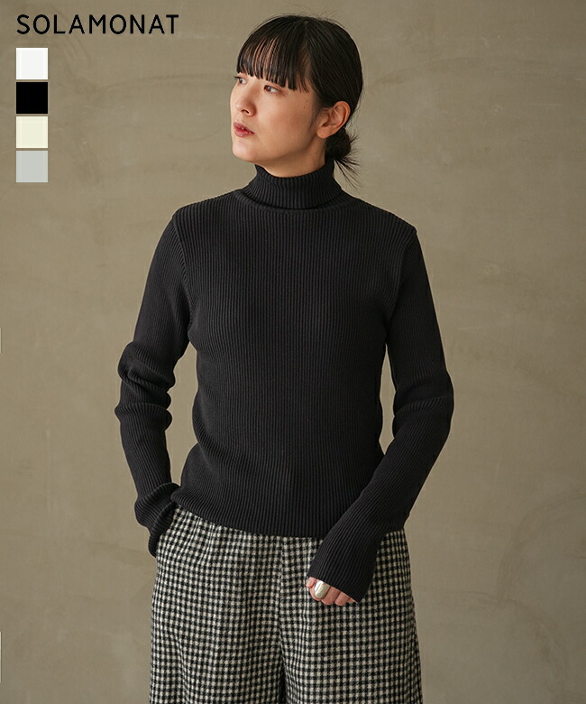 楽天市場】【SALE 50%OFF】◇[SMA-RIB-HIGH]SOLAMONAT(ソラモナ
