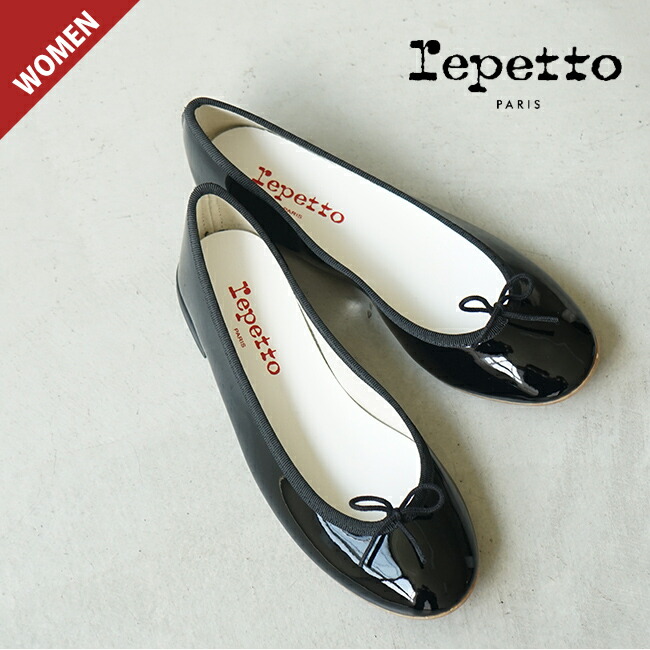 楽天市場】[51222-1-30790]【保存袋あり】Repetto(レペット