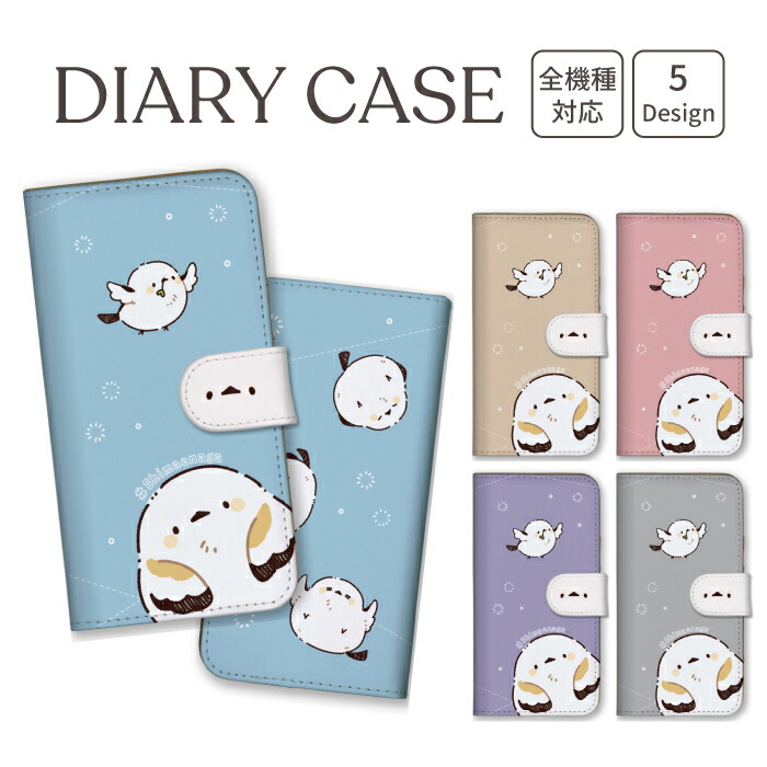 楽天市場】スマホケース 全機種対応 手帳型 iPhoneケース アンドロイド