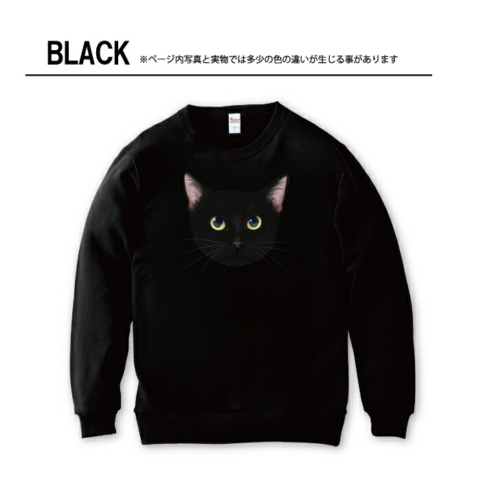 楽天市場】スウェット トレーナー ユニセックス メンズ レディース