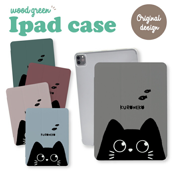 楽天市場】iPadカバー iPad Pro 13インチ iPad Pro 11インチ アイ