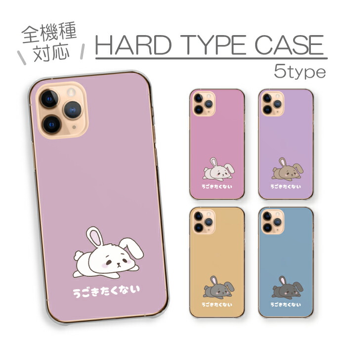 楽天市場】iPhone 17 Pro MAX iPhone17ProMAX ケース カバー