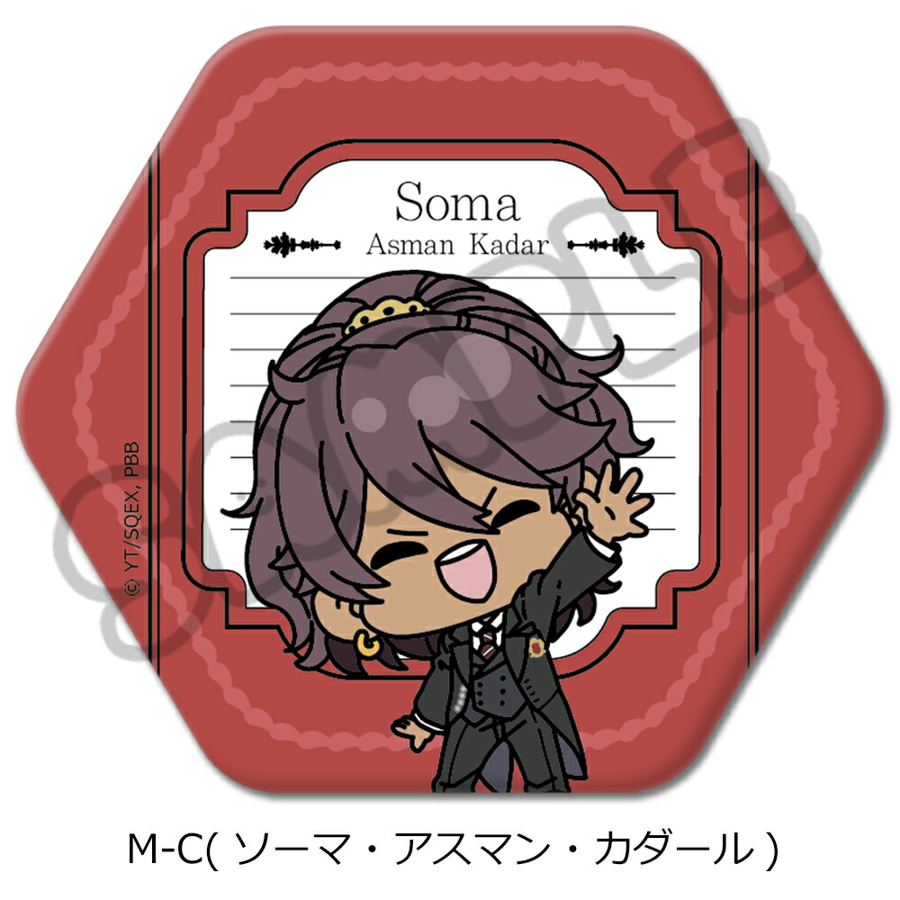 楽天市場】アニメ『黒執事 -寄宿学校編-』 六角形缶バッジ