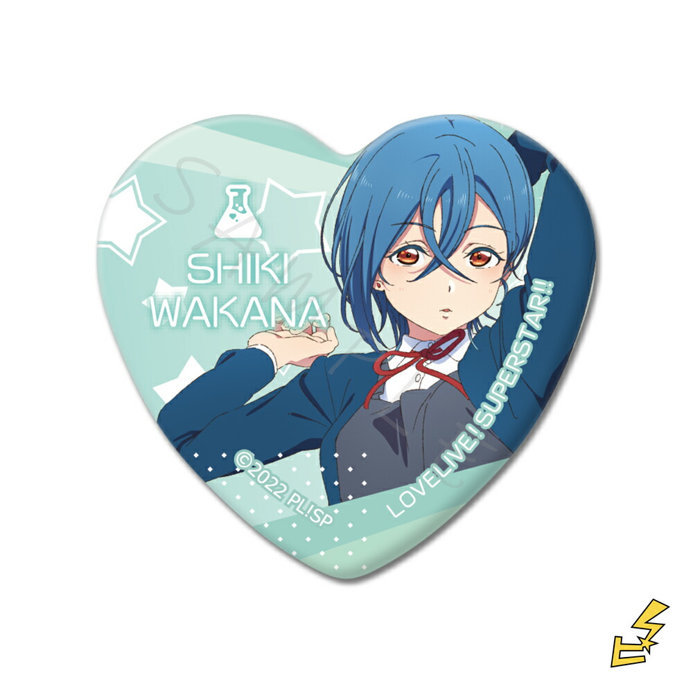 楽天市場】『ラブライブ！スーパースター!!』 ハート型缶バッジ H