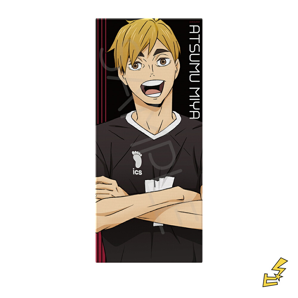 ハイキュー 稲荷崎高校 ジャージ 宮侑 ユニフォーム フェイスタオル