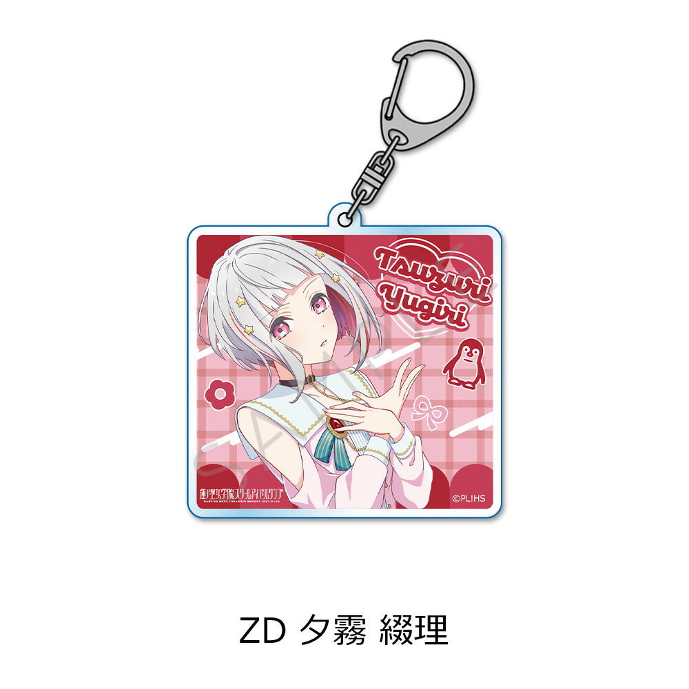 楽天市場】『ラブライブ！蓮ノ空女学院スクールアイドルクラブ』 第2弾