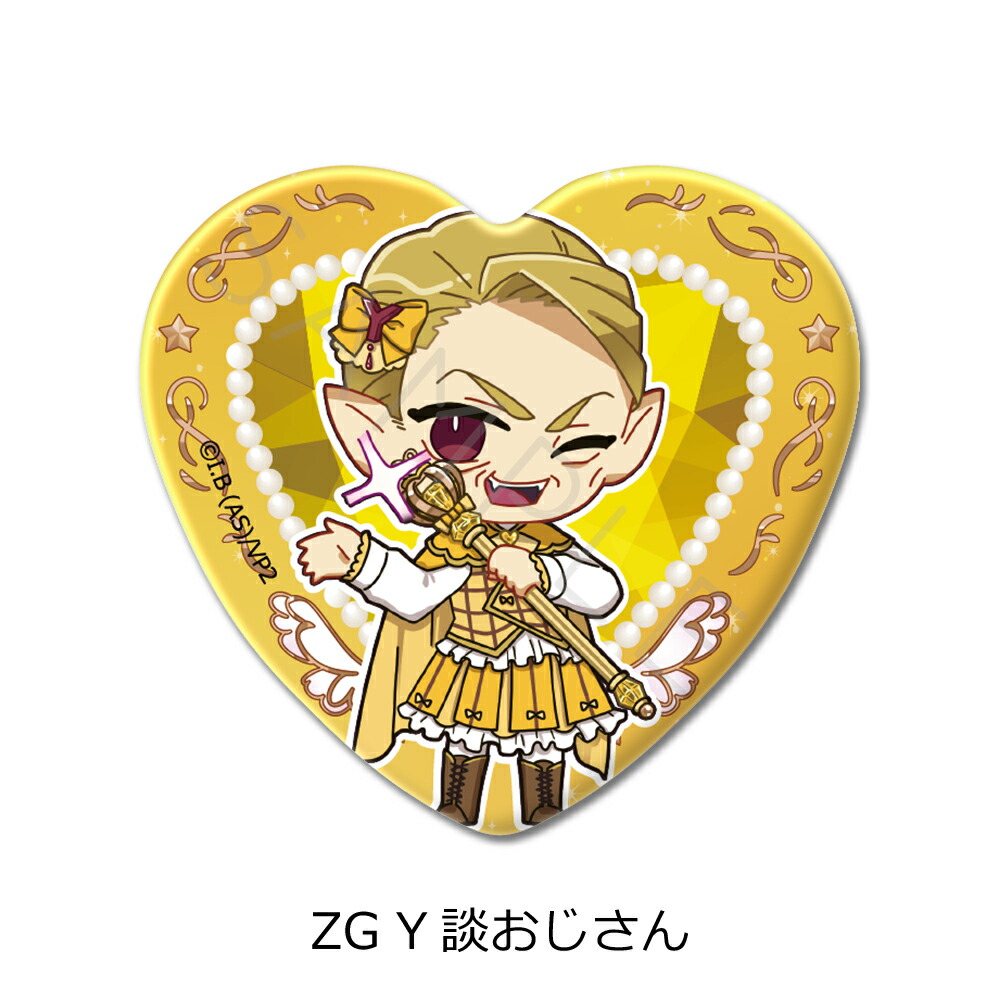 楽天市場】『吸血鬼すぐ死ぬ2』 第2弾 ハート型缶バッジ ZG （Y談