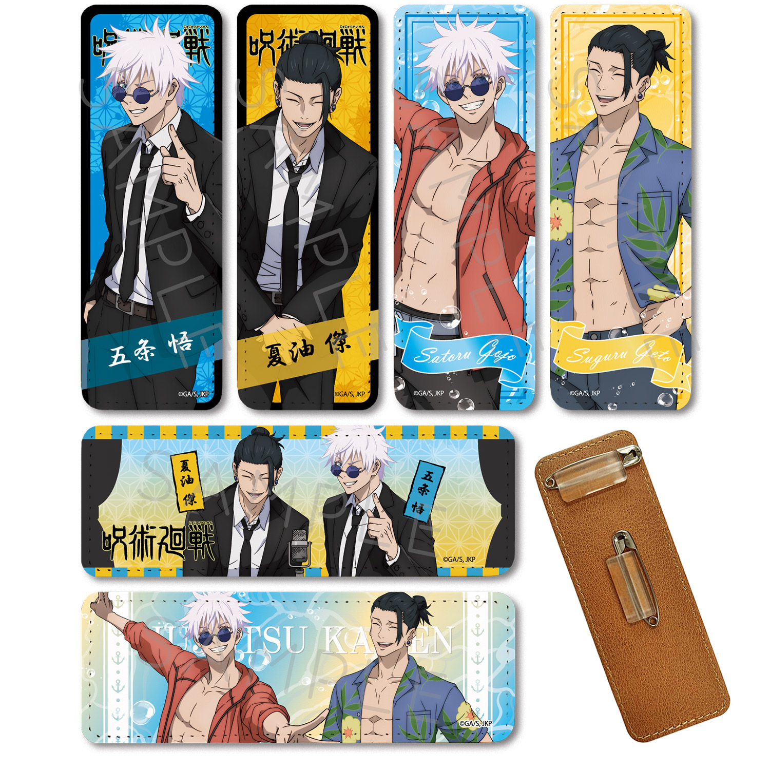 楽天市場】『呪術廻戦』 -懐玉・玉折- 第3弾 レザーバッジ (ロング) IA