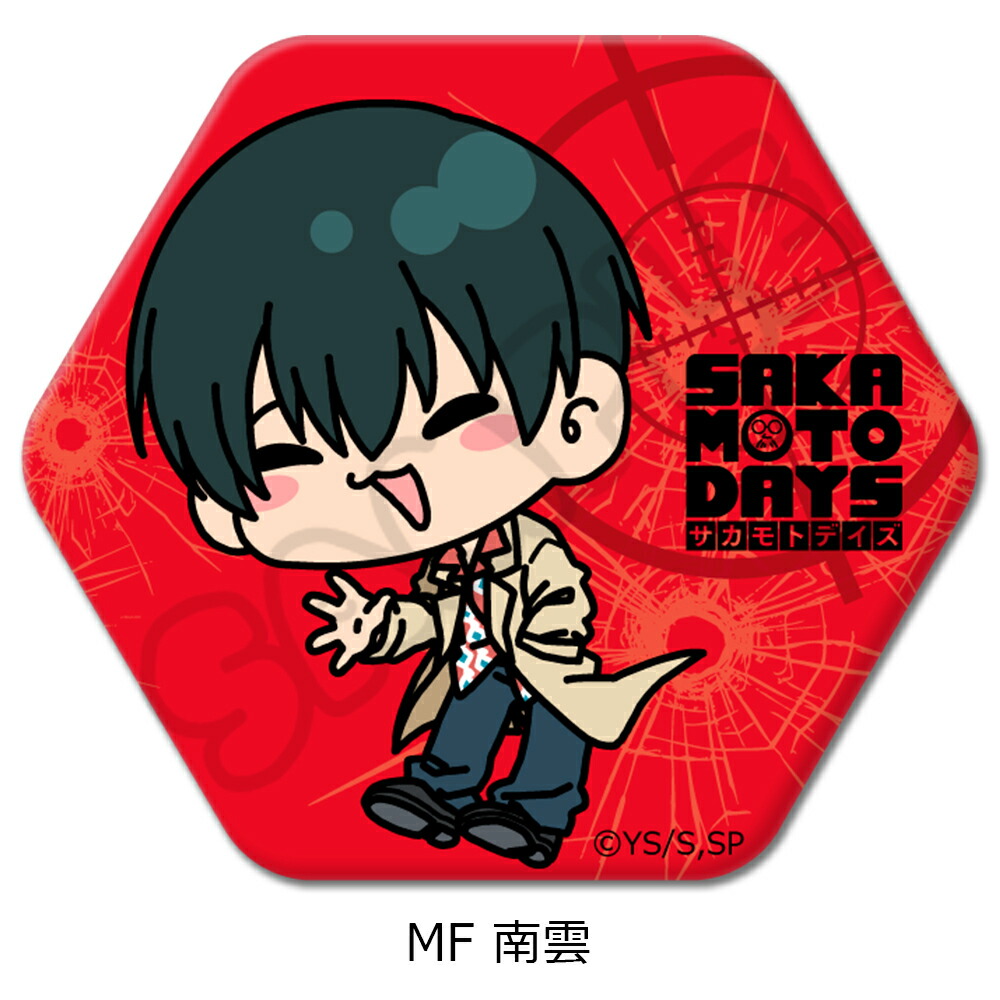 楽天市場】TV アニメ「SAKAMOTO DAYS」 六角形缶バッジ MA(坂本 太郎 A