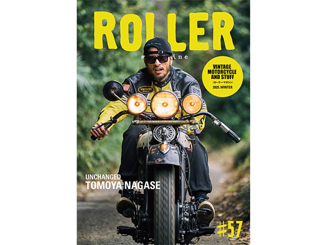 楽天市場】【ROLLER MAGAZINE/ローラーマガジン】VOL.57【ゆうパケット