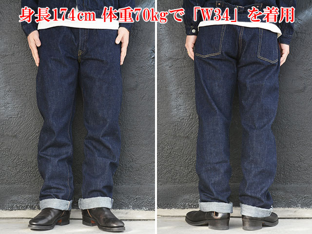 楽天市場】【FULLCOUNT/フルカウント】「Straight Denim Pants”Super