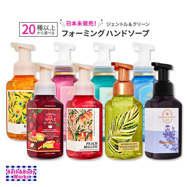 新品未使用】Bath & Body Works モアナ5点セット 新品未使用】Bath