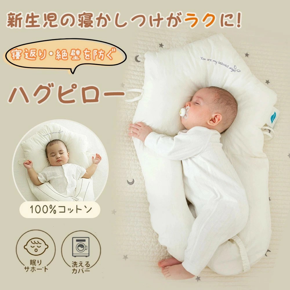 ユニースリープ 枕」の人気商品一覧 | 安い商品を通販サイトから探す