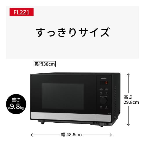 楽天市場】パナソニック 電子レンジ 22L フラットテーブル スピード