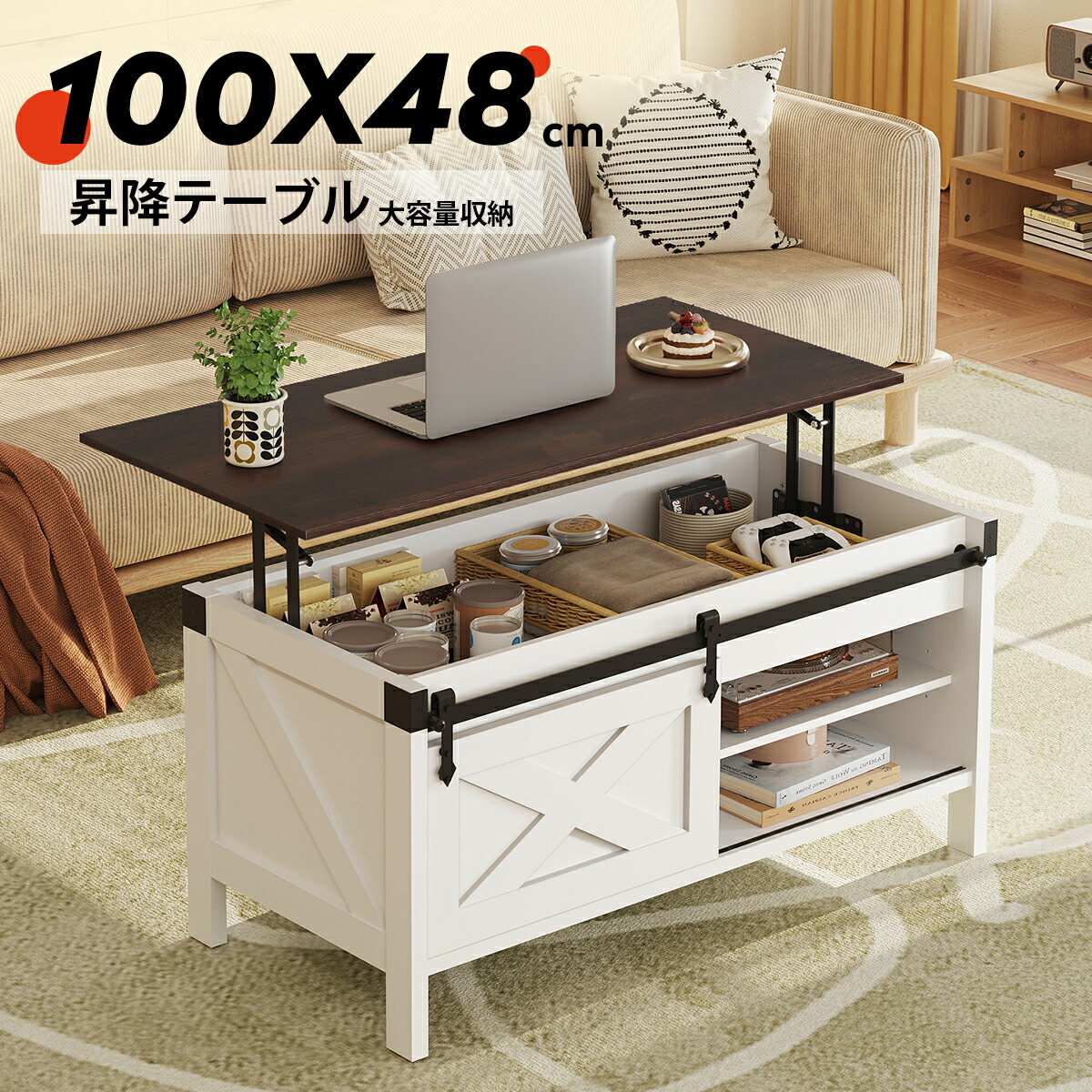 楽天市場】クーポン777円OFF☆コーヒーテーブル 昇降式 ローテーブル