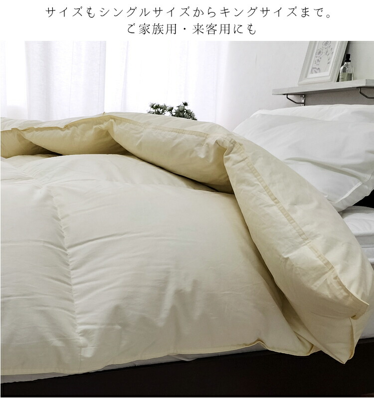 楽天市場】羽毛布団 本掛け キング 厳選ホワイトダックダウン90% 1.8kg