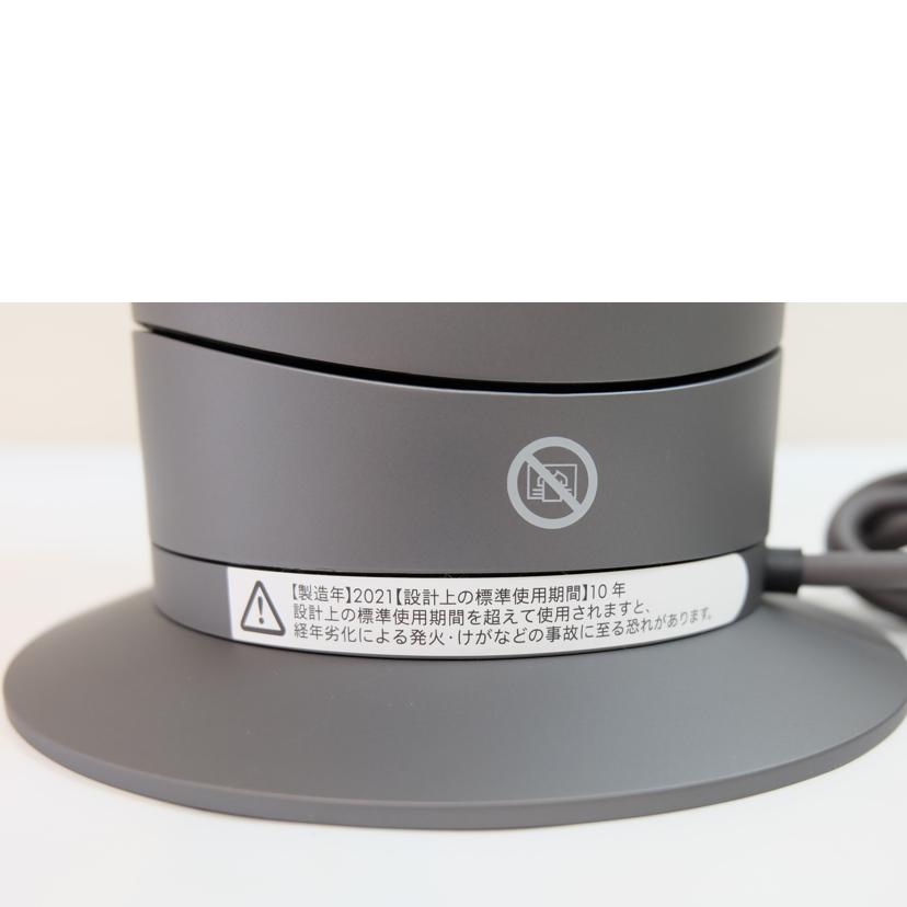 楽天市場】dyson ダイソン/セラミックファンヒーター hot+cool/AM09