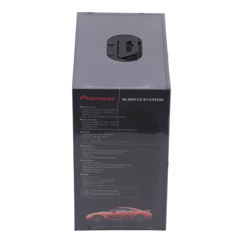 楽天市場】Pioneer パイオニア/ヘッドホン 未使用品/SE-MX9 GT-R