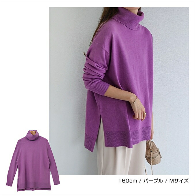 楽天市場】オーバーサイズ タートルネック ニット トップス レディース