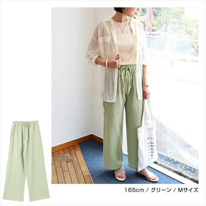 楽天市場】ドロスト ウエストゴム イージー ワイドパンツ レディース