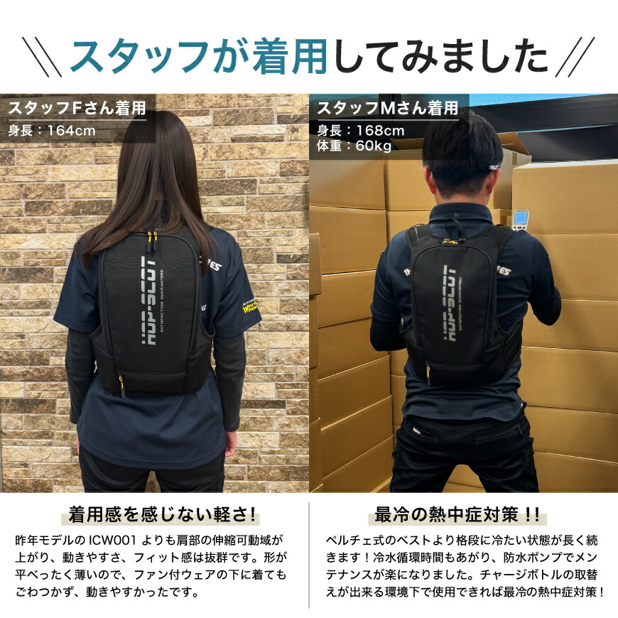 楽天市場】【 30日保証付！ 】 HOP-SCOT ICW710 アイスウォーター