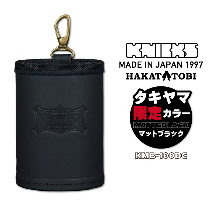 楽天市場】[即日出荷] KNICKS ニックス ダストカップ ヌメ革 マット