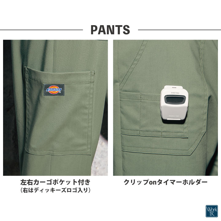 楽天市場】[即日出荷] [スクラブ上下セット] ディッキーズ スクラブ