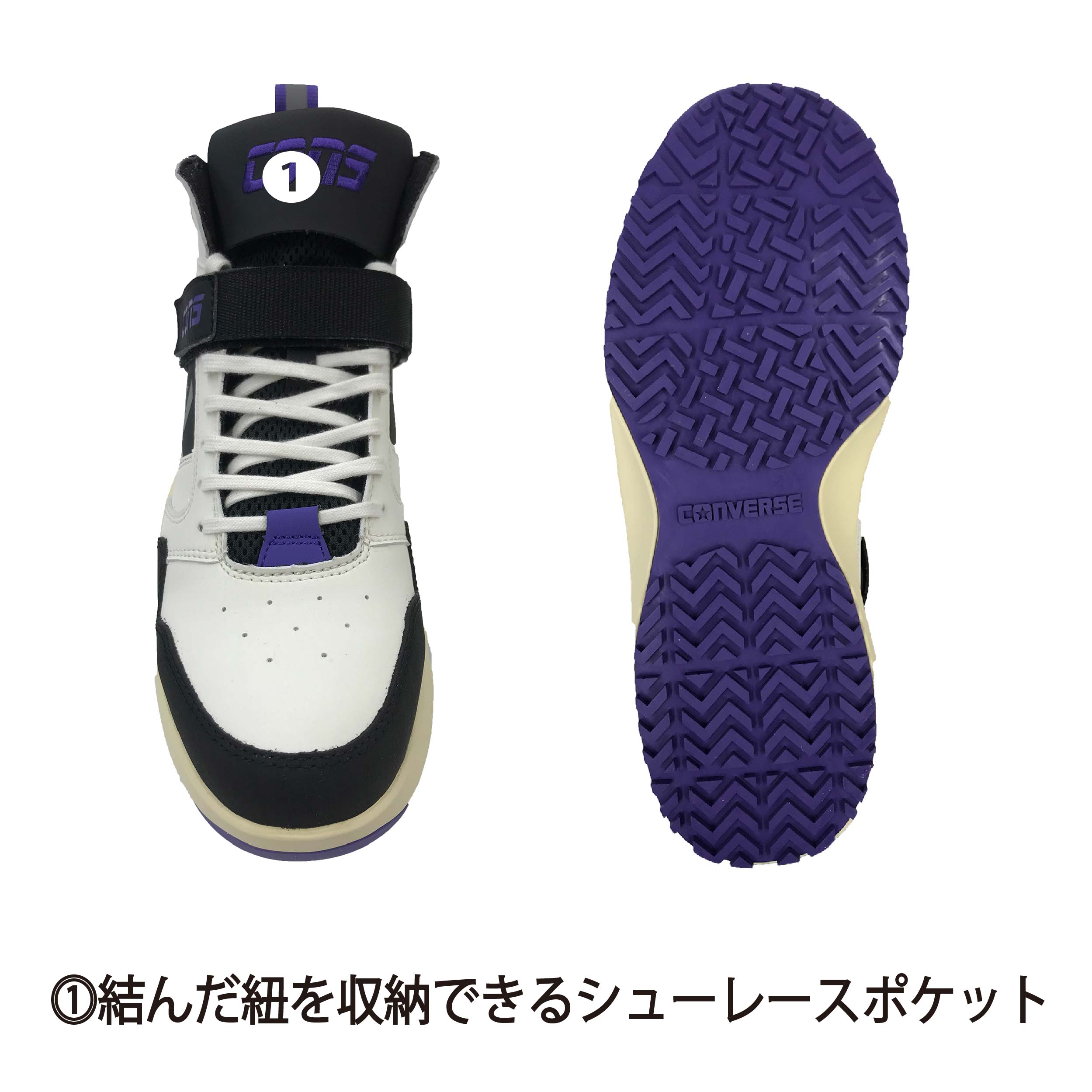 楽天市場】安全靴 コンバース CONVERSE ハイカット セーフティ プロ