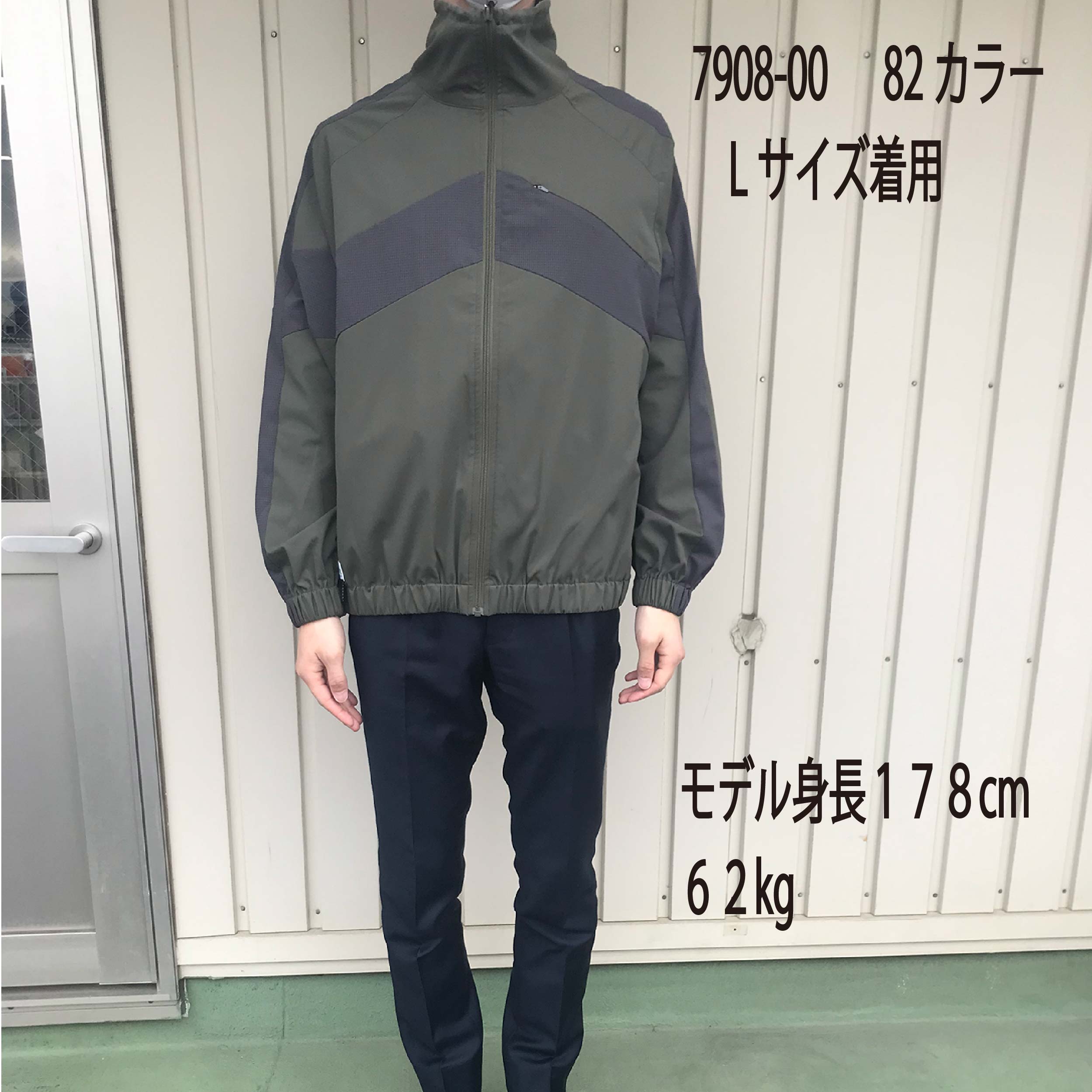 楽天市場】作業着 BEAMS DESIGN ビームス 長袖ブルゾン トラック