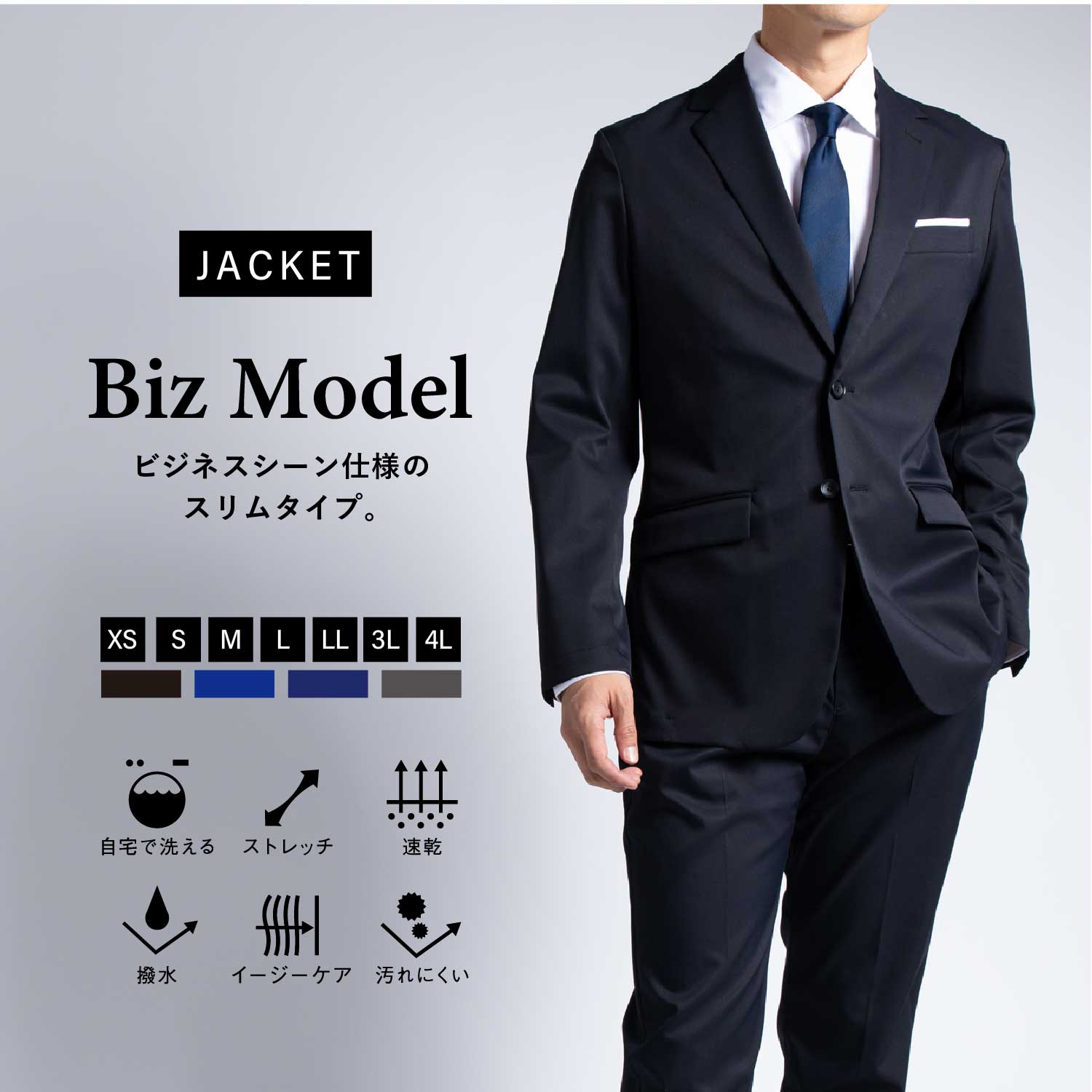 楽天市場 | WWS 楽天市場店 - 作業着スーツ発祥のボーダレスウェア