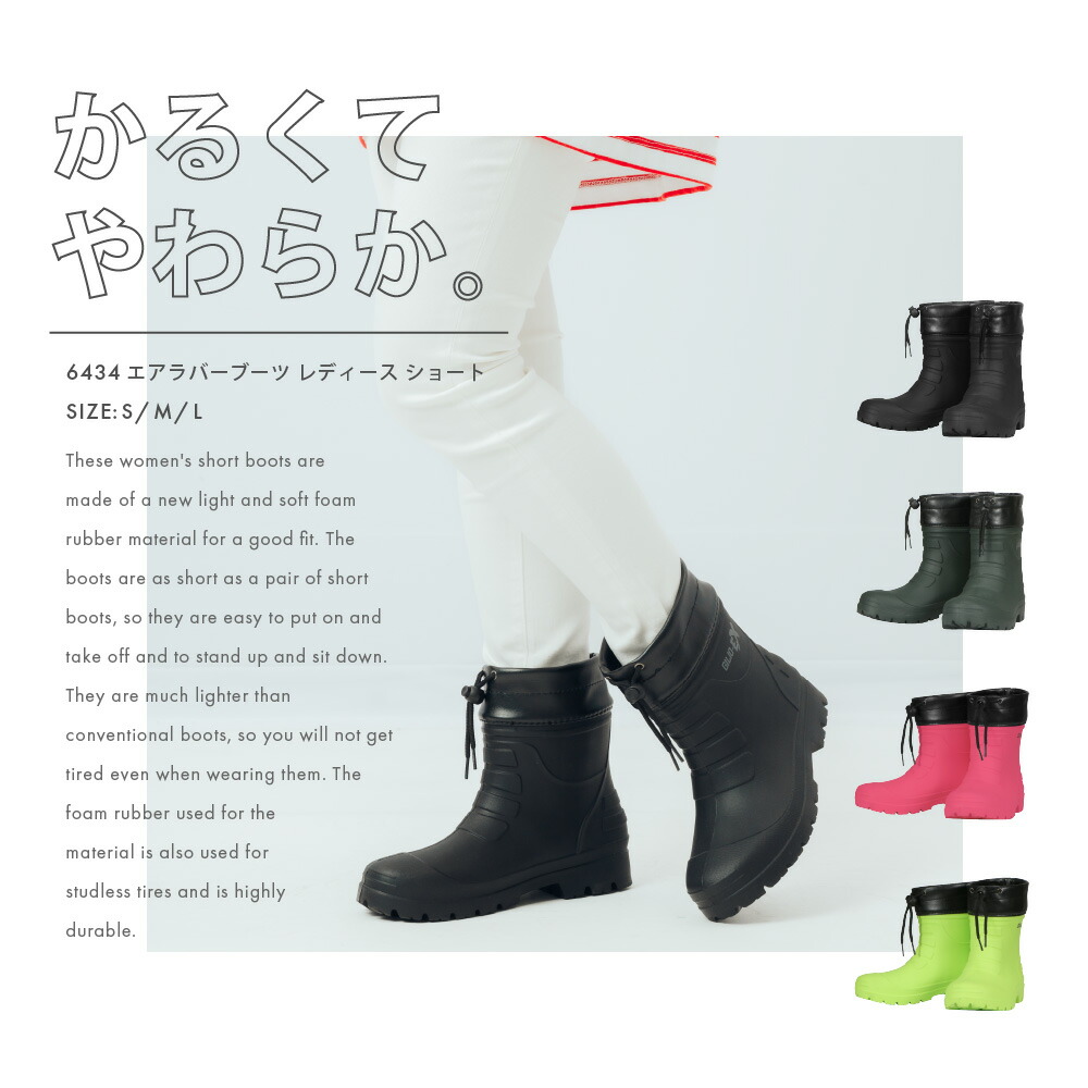 楽天市場】レインブーツ レディース 長靴 ピンク 蛍光 防水ブーツ