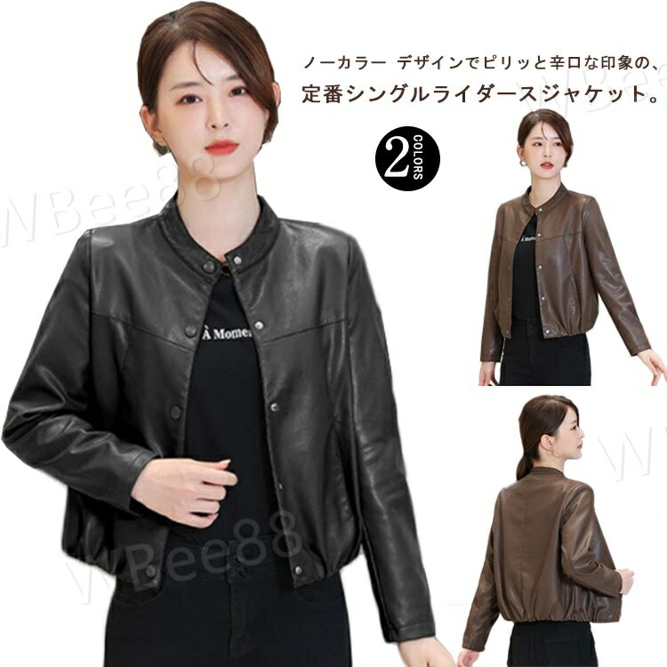 楽天市場】ノーカラージャケット レディース ノーカラー ライダース