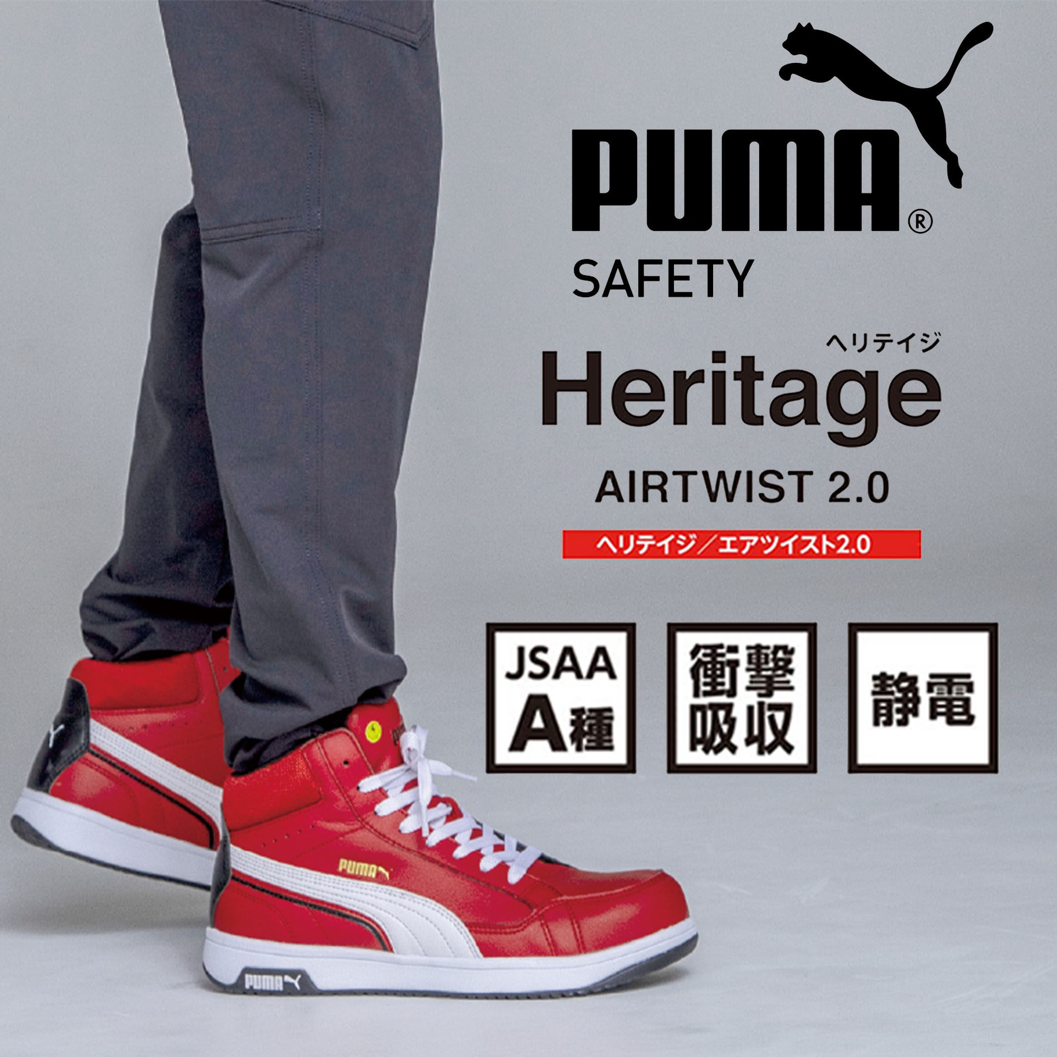 楽天市場】【2024年新商品】新作 PUMA プーマ PUMA SAFETY プーマ