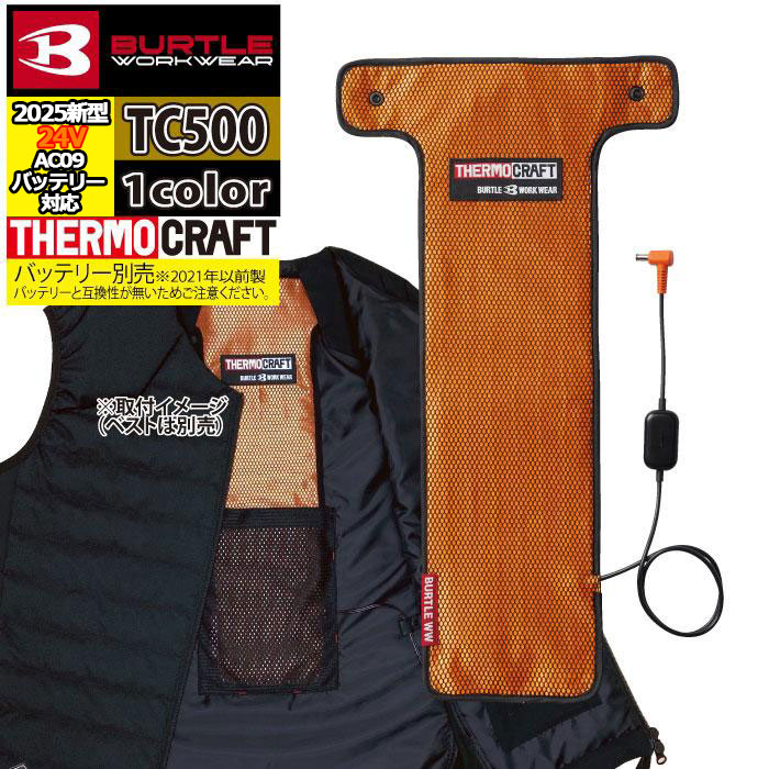 楽天市場】【即日発送】バートル BURTLE 作業服 作業着 防寒着 TC500