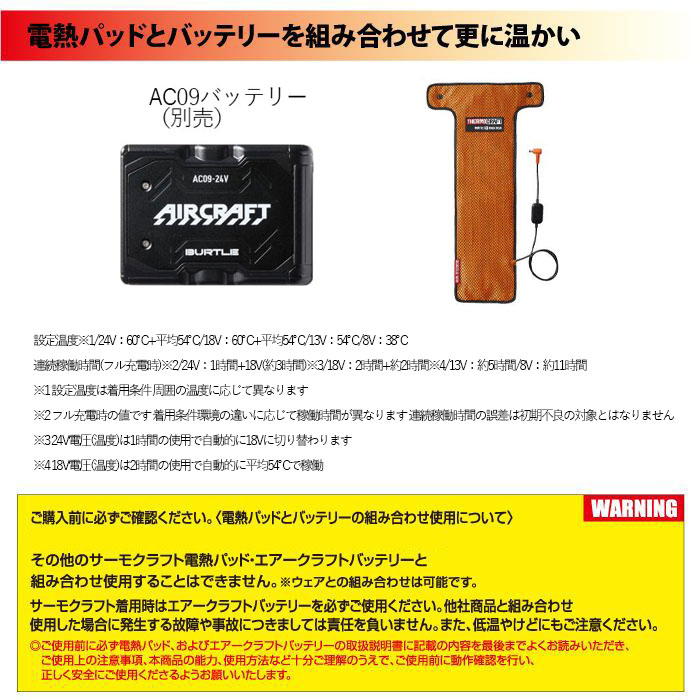 楽天市場】【即日発送】バートル BURTLE 作業服 作業着 防寒着 TC500