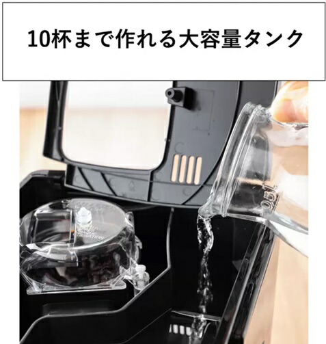 楽天市場】クイジナート CUISINART 10カップ オートマティック