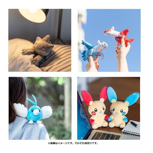 楽天市場】ポケモンセンターオリジナル ぬいぐるみ Pokemon fit シママ