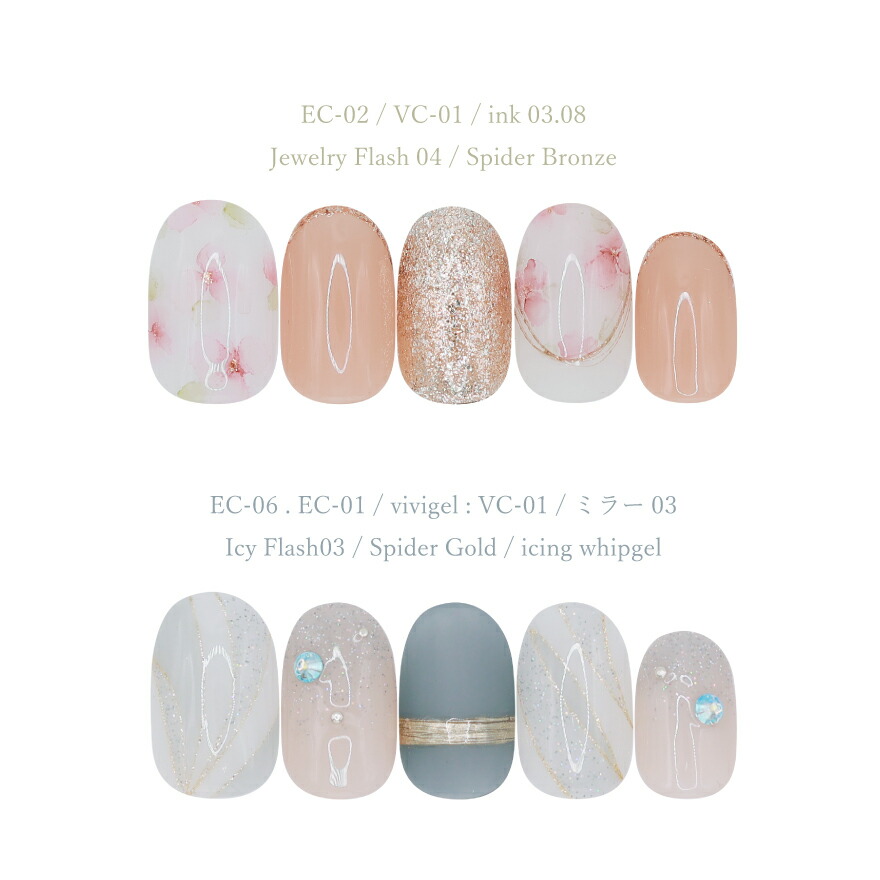 vi2gel ヴィヴィ カラージェル ジェルネイル マグネット フラッシュ