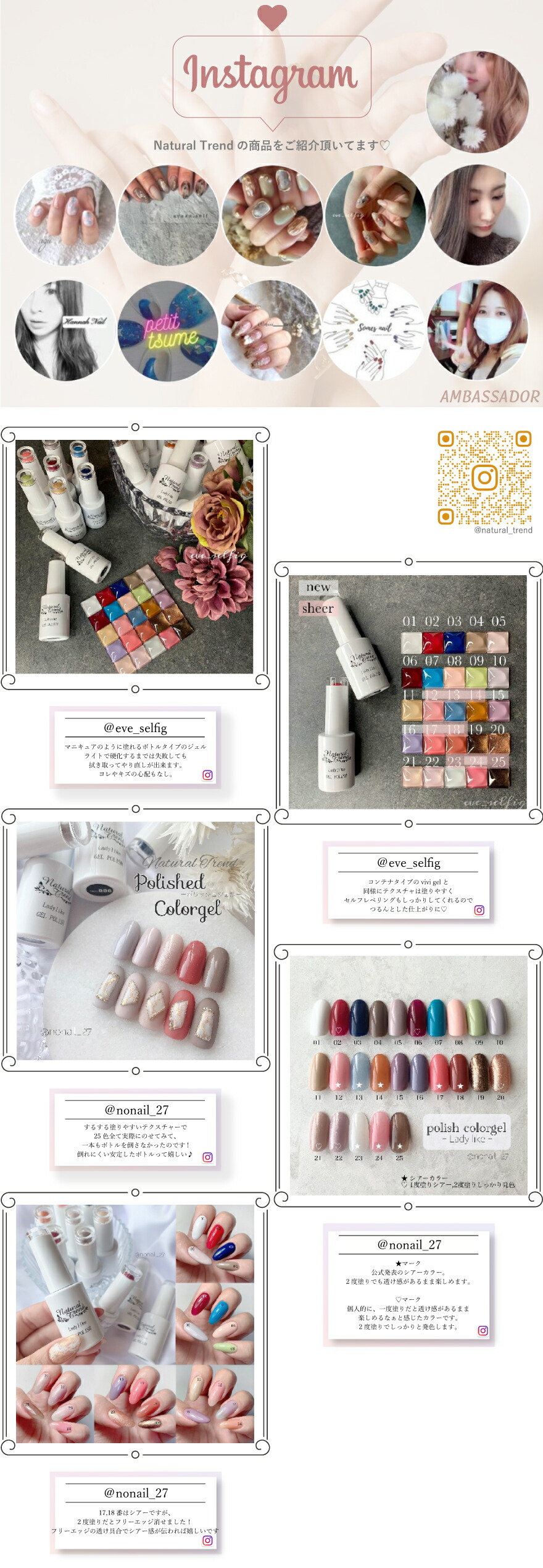 楽天市場】ジェルネイル ポリッシュジェル 25色 : Natural Trend