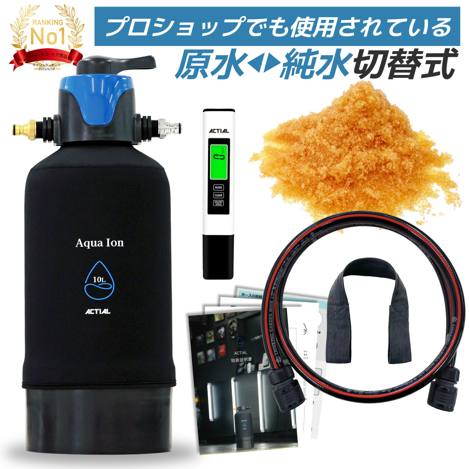 純水器」の人気商品一覧 | 安い商品を通販サイトから探す - 価格.com