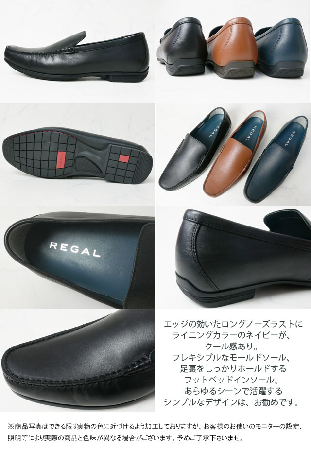 楽天市場】リーガル メンズ ヴァンプ スリッポン ビジネスシューズ