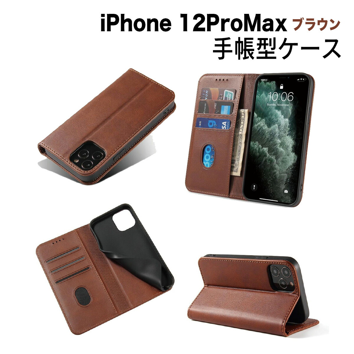 楽天市場】iPhone 14 Pro Max ケース 手帳型 しっとり極上触感 携帯