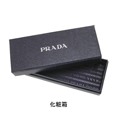20aw-prada-key-box.jpg
