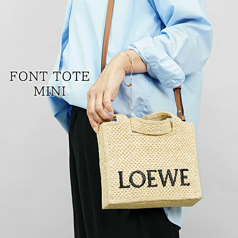 楽天市場】ロエベ LOEWE レディース トートバッグ FONT TOTE MINI