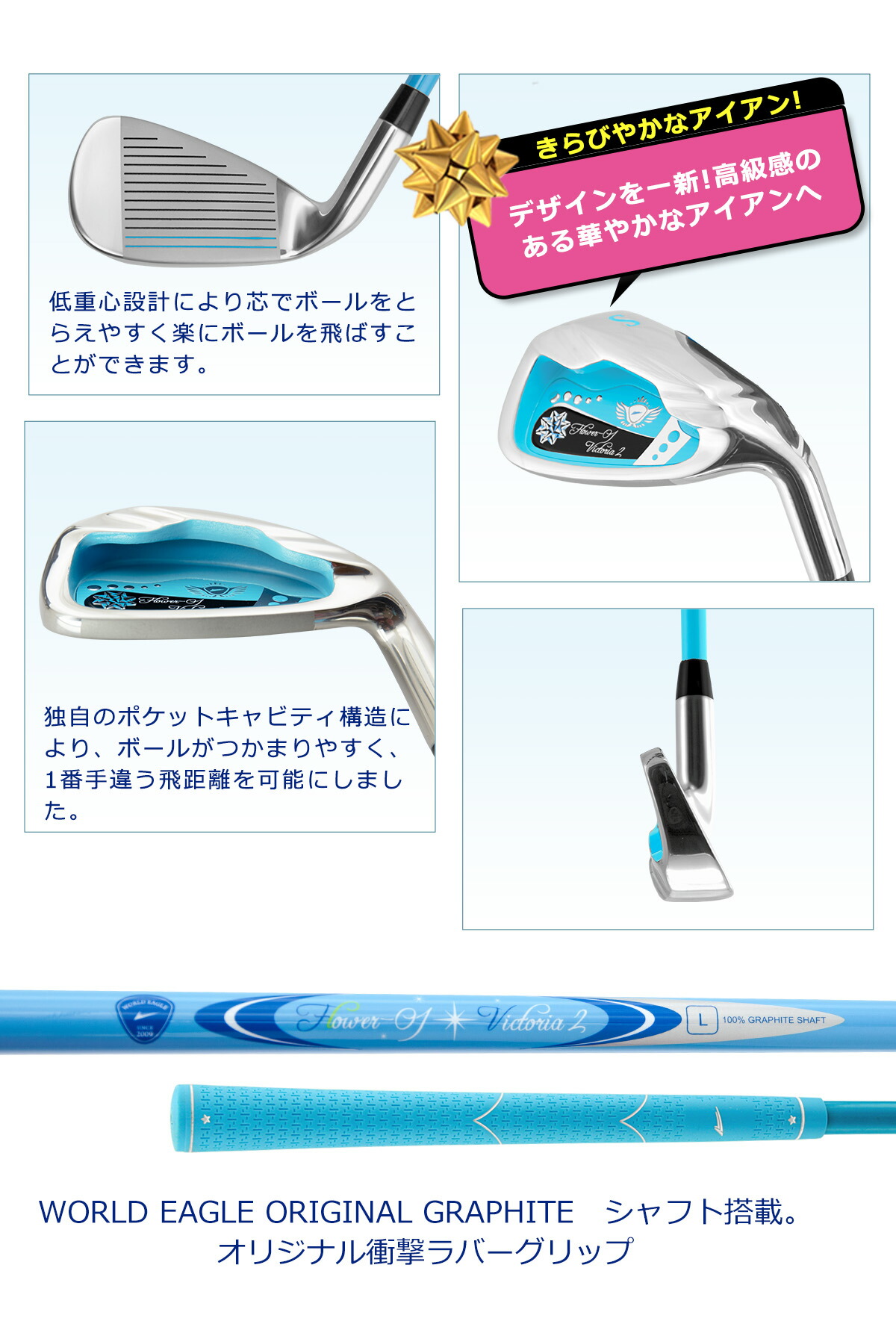 楽天市場】ウインターショットSALE 人気 レディース ハーフセット