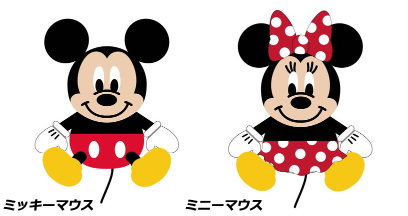 楽天市場】ゴルフ用品 保護 クラブカバー ディズニー ミッキーマウス