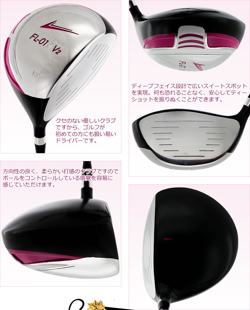 楽天市場】ワールドイーグル 人気ランキング1位 FL-01☆V2 レディース